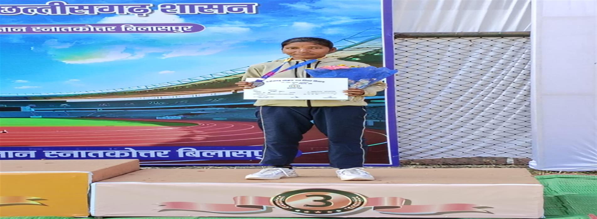 Girls College Balrampur | Government Girls College Balrampur - STATE LEVEL SPORTS